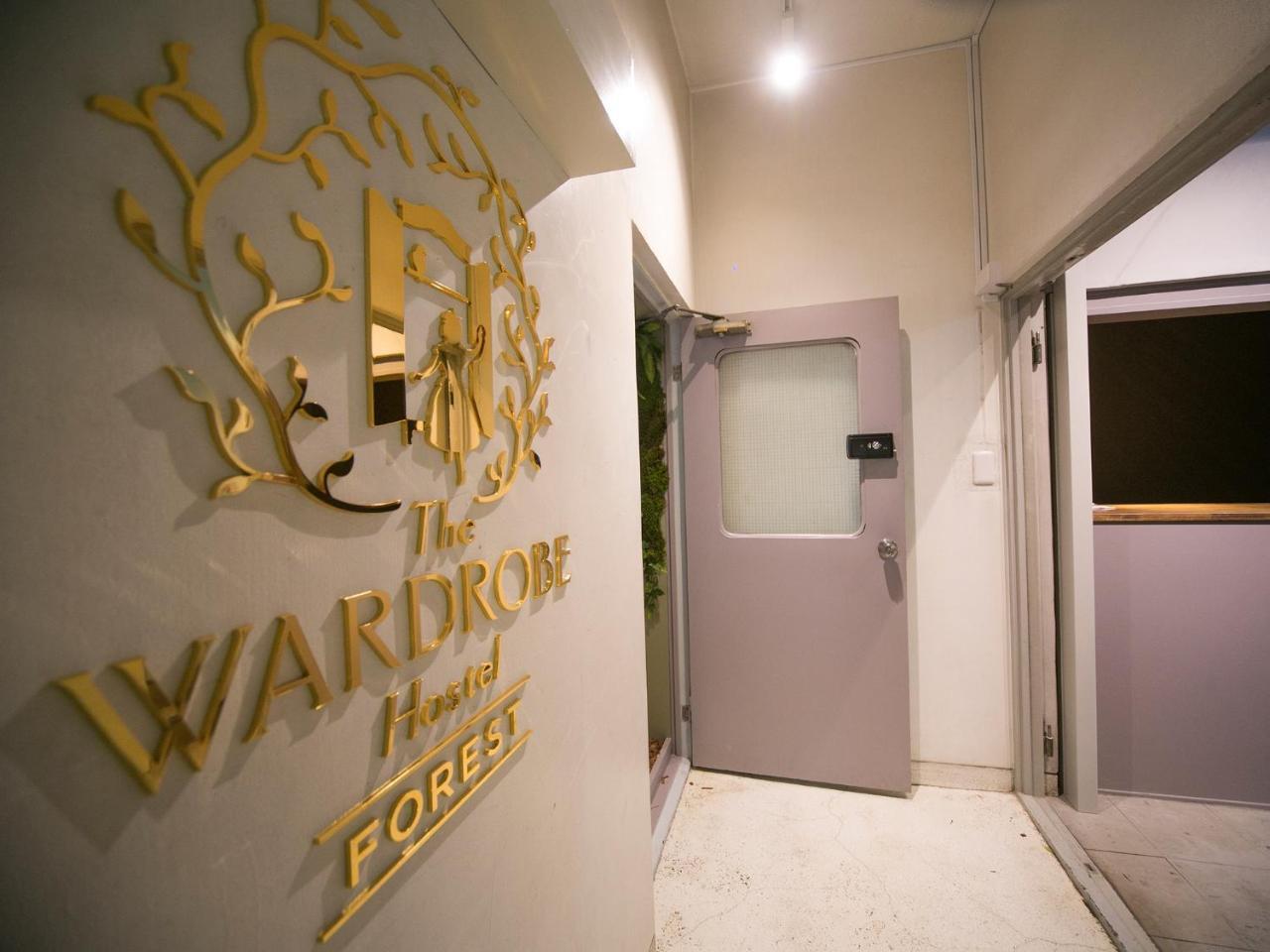 The Wardrobe Shimokitazawa Auberge de jeunesse Tōkyō